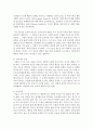 ‘세 살 버릇 여든까지 간다.’는 우리 속담과 유아기의 도덕성 발달 사이의 관련성에 대해 논하시오 : 도덕성 발달 6페이지