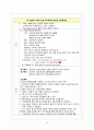 (성인간호) 담낭염 cholecystitis  case 13페이지