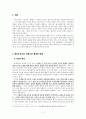 [에라스무스] 에라스무스 교육사상, 에라스무스 생애, 에라스무스 신학, 종교개혁사상, 에라스무스 아동중시 교육사상, 에라스무스 영향, 교육시사점 2페이지
