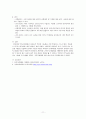 이화여자대학교 부속유치원 교육과정, 부속유치원 목표, 교육이념, 교육프로그램, 이화여자대학교 부속유치원 연간 교육계획, 평가 11페이지