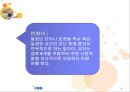 [영유아기 언어발달] 영유아기 언어발달 과정, 영유아 언어교육 지침, 영유아 언어 영역, 연령별 도서 선정, 영유아 언어 발달 6페이지