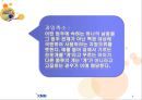 [영유아기 언어발달] 영유아기 언어발달 과정, 영유아 언어교육 지침, 영유아 언어 영역, 연령별 도서 선정, 영유아 언어 발달 8페이지
