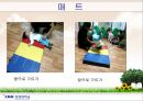 연령별 신체발달, 영유아기 신체운동 교육방법, 영 유아기 영양정보, 영유아 신체운동발달 실제 23페이지