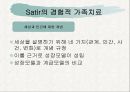 [가족상담및치료] 정신분석이론의 전제와 주요 개념, 가족상담 및 치료 영역에서의 기여점(A+) 25페이지