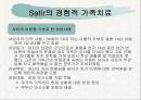[가족상담및치료] 정신분석이론의 전제와 주요 개념, 가족상담 및 치료 영역에서의 기여점(A+) 34페이지