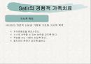 [가족상담및치료] 정신분석이론의 전제와 주요 개념, 가족상담 및 치료 영역에서의 기여점(A+) 39페이지