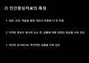[인간중심치료]인간중심치료의 이론, 배경,상담의 목표, 인간중심치료의 특성심리적 장애의 발생원인 및 치료과정과 사례 21페이지