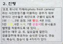 [경륜, 경륜선수, 경륜경기, 사이클, 경륜장]경륜의 정의, 경륜의 역사, 경륜의 종류, 경륜의 경기, 경륜과 경륜장, 경륜선수의 육성, 경륜선수의 등급, 경륜선수의 소득, 경륜선수의 생활, 경륜선수의 장단점 분석 12페이지