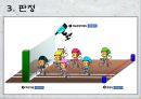 [경륜, 경륜선수, 경륜경기, 사이클, 경륜장]경륜의 정의, 경륜의 역사, 경륜의 종류, 경륜의 경기, 경륜과 경륜장, 경륜선수의 육성, 경륜선수의 등급, 경륜선수의 소득, 경륜선수의 생활, 경륜선수의 장단점 분석 13페이지