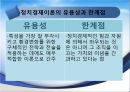 [★우수레포트★, 사회복지행정이론] 사회복지행정이론의 개관, 사회복지 고전이론 분석(관료제이론, 과학적 관리론 분석) 37페이지