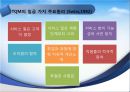 [★우수레포트★, 사회복지행정이론] 사회복지행정이론의 개관, 사회복지 고전이론 분석(관료제이론, 과학적 관리론 분석) 46페이지