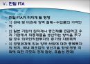 [한일 전기전자 산업의 전망] 한국과 일본의 전기, 전자산업의 특징과 상품, 경쟁력 분석, 양국간 제휴사례, 한일 전기전자산업의 전망 30페이지