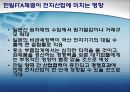 [한일 전기전자 산업의 전망] 한국과 일본의 전기, 전자산업의 특징과 상품, 경쟁력 분석, 양국간 제휴사례, 한일 전기전자산업의 전망 33페이지