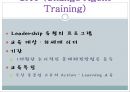[두산중공업의 HRD] 두산중공업의 HRD 분석과 두산 중공업의 기업교육 39페이지