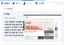 [장소마케팅] 리버풀(Liverpool) 도시 소개∙역사, 6P 분석 장소의 정의, 장소의 정체성, 비틀즈.PPT자료 11페이지