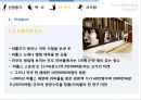 [장소마케팅] 리버풀(Liverpool) 도시 소개∙역사, 6P 분석 장소의 정의, 장소의 정체성, 비틀즈.PPT자료 14페이지