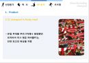 [장소마케팅] 리버풀(Liverpool) 도시 소개∙역사, 6P 분석 장소의 정의, 장소의 정체성, 비틀즈.PPT자료 17페이지