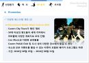 [장소마케팅] 리버풀(Liverpool) 도시 소개∙역사, 6P 분석 장소의 정의, 장소의 정체성, 비틀즈.PPT자료 27페이지
