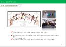 “세상의 즐겁고 유쾌한 공정한 거래를 꿈꾸며”페어 언더웨어(Fair Underwear) (윤리적 소비와 공정무역 현황, 공정무역의 국`내외 시장 분석, 비즈니스 모델, 비즈니스 모델의 한계점).ppt 9페이지