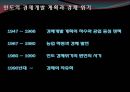 인도의 경제 (인도개관, 인도경제 현황, 인도 경제 정책, 인도 산업별 경제발전 요인, 인도 경제 문제점, 인도 경제 평가, 인도 경제 전망, 인도 경제 대응방안).PPT자료 15페이지