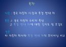 현대자동차 중국진출 마케팅전략분석 현대자동차 SWOT,STP,마케팅믹스전략과 현대자동차 미래전망분석 2페이지