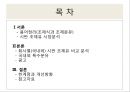 조제유 (조제유 시판되고 있는 조제유, 조제유 종류, 조제유 특성, 조제유 성분, 조제유 가격 비교, 특수 조제유 종류, 특수 조제유 성분, 특수 조제유 가격, 남양 조제유, 파스퇴르 조제유, 매일 조제유) 2페이지