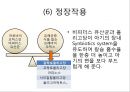 조제유 (조제유 시판되고 있는 조제유, 조제유 종류, 조제유 특성, 조제유 성분, 조제유 가격 비교, 특수 조제유 종류, 특수 조제유 성분, 특수 조제유 가격, 남양 조제유, 파스퇴르 조제유, 매일 조제유) 25페이지