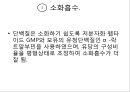 조제유 (조제유 시판되고 있는 조제유, 조제유 종류, 조제유 특성, 조제유 성분, 조제유 가격 비교, 특수 조제유 종류, 특수 조제유 성분, 특수 조제유 가격, 남양 조제유, 파스퇴르 조제유, 매일 조제유) 48페이지