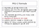 조제유 (조제유 시판되고 있는 조제유, 조제유 종류, 조제유 특성, 조제유 성분, 조제유 가격 비교, 특수 조제유 종류, 특수 조제유 성분, 특수 조제유 가격, 남양 조제유, 파스퇴르 조제유, 매일 조제유) 70페이지