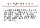 조제유 (조제유 시판되고 있는 조제유, 조제유 종류, 조제유 특성, 조제유 성분, 조제유 가격 비교, 특수 조제유 종류, 특수 조제유 성분, 특수 조제유 가격, 남양 조제유, 파스퇴르 조제유, 매일 조제유) 75페이지