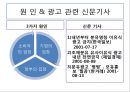 조제유 (조제유 시판되고 있는 조제유, 조제유 종류, 조제유 특성, 조제유 성분, 조제유 가격 비교, 특수 조제유 종류, 특수 조제유 성분, 특수 조제유 가격, 남양 조제유, 파스퇴르 조제유, 매일 조제유) 78페이지