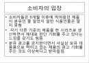 조제유 (조제유 시판되고 있는 조제유, 조제유 종류, 조제유 특성, 조제유 성분, 조제유 가격 비교, 특수 조제유 종류, 특수 조제유 성분, 특수 조제유 가격, 남양 조제유, 파스퇴르 조제유, 매일 조제유) 81페이지