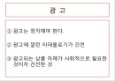 조제유 (조제유 시판되고 있는 조제유, 조제유 종류, 조제유 특성, 조제유 성분, 조제유 가격 비교, 특수 조제유 종류, 특수 조제유 성분, 특수 조제유 가격, 남양 조제유, 파스퇴르 조제유, 매일 조제유) 85페이지