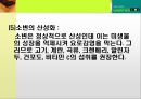 배뇨장애대상자간호 24페이지