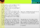 배뇨장애대상자간호 46페이지