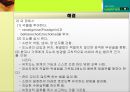 배뇨장애대상자간호 54페이지