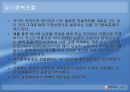[저작권침해]저작권침해의 분류, 저작권침해의 실태, 저작권침해의 행위, 저작권침해와 사이버공간(인터넷공간), 저작권침해와 구제, 저작권침해에 대한 형사적 제재, 저작권침해에 대한 대응책 분석 34페이지