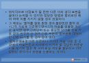 [저작권침해]저작권침해의 분류, 저작권침해의 실태, 저작권침해의 행위, 저작권침해와 사이버공간(인터넷공간), 저작권침해와 구제, 저작권침해에 대한 형사적 제재, 저작권침해에 대한 대응책 분석 36페이지
