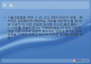 [저작권침해]저작권침해의 분류, 저작권침해의 실태, 저작권침해의 행위, 저작권침해와 사이버공간(인터넷공간), 저작권침해와 구제, 저작권침해에 대한 형사적 제재, 저작권침해에 대한 대응책 분석 38페이지