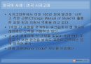 [저작권침해]저작권침해의 분류, 저작권침해의 실태, 저작권침해의 행위, 저작권침해와 사이버공간(인터넷공간), 저작권침해와 구제, 저작권침해에 대한 형사적 제재, 저작권침해에 대한 대응책 분석 49페이지