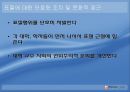 [저작권침해]저작권침해의 분류, 저작권침해의 실태, 저작권침해의 행위, 저작권침해와 사이버공간(인터넷공간), 저작권침해와 구제, 저작권침해에 대한 형사적 제재, 저작권침해에 대한 대응책 분석 51페이지