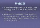 성격에 대한 이해와 성격이론 및 성격검사에 대한 모든 것 25페이지