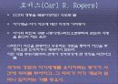 성격에 대한 이해와 성격이론 및 성격검사에 대한 모든 것 50페이지