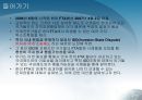 [한미FTA ISD] 한미 FTA ISD(투자자 국가 소송제)조항에 대한 논의 및 분석 (한미FTA 국회비준 ISD 투자자국가소송제도에 대한 찬반입장과 견해-한미FTA 독소조항 ISD, 한미FTA ISD찬성반대).PPT자료 4페이지