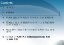 [한미FTA ISD] 한미 FTA ISD(투자자 국가 소송제)조항에 대한 논의 및 분석 (한미FTA 국회비준 ISD 투자자국가소송제도에 대한 찬반입장과 견해-한미FTA 독소조항 ISD, 한미FTA ISD찬성반대).PPT자료 8페이지