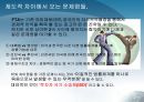 [한미FTA ISD] 한미 FTA ISD(투자자 국가 소송제)조항에 대한 논의 및 분석 (한미FTA 국회비준 ISD 투자자국가소송제도에 대한 찬반입장과 견해-한미FTA 독소조항 ISD, 한미FTA ISD찬성반대).PPT자료 9페이지