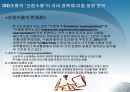 [한미FTA ISD] 한미 FTA ISD(투자자 국가 소송제)조항에 대한 논의 및 분석 (한미FTA 국회비준 ISD 투자자국가소송제도에 대한 찬반입장과 견해-한미FTA 독소조항 ISD, 한미FTA ISD찬성반대).PPT자료 21페이지
