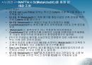 [한미FTA ISD] 한미 FTA ISD(투자자 국가 소송제)조항에 대한 논의 및 분석 (한미FTA 국회비준 ISD 투자자국가소송제도에 대한 찬반입장과 견해-한미FTA 독소조항 ISD, 한미FTA ISD찬성반대).PPT자료 43페이지