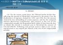 [한미FTA ISD] 한미 FTA ISD(투자자 국가 소송제)조항에 대한 논의 및 분석 (한미FTA 국회비준 ISD 투자자국가소송제도에 대한 찬반입장과 견해-한미FTA 독소조항 ISD, 한미FTA ISD찬성반대).PPT자료 44페이지