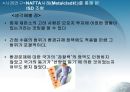 [한미FTA ISD] 한미 FTA ISD(투자자 국가 소송제)조항에 대한 논의 및 분석 (한미FTA 국회비준 ISD 투자자국가소송제도에 대한 찬반입장과 견해-한미FTA 독소조항 ISD, 한미FTA ISD찬성반대).PPT자료 47페이지